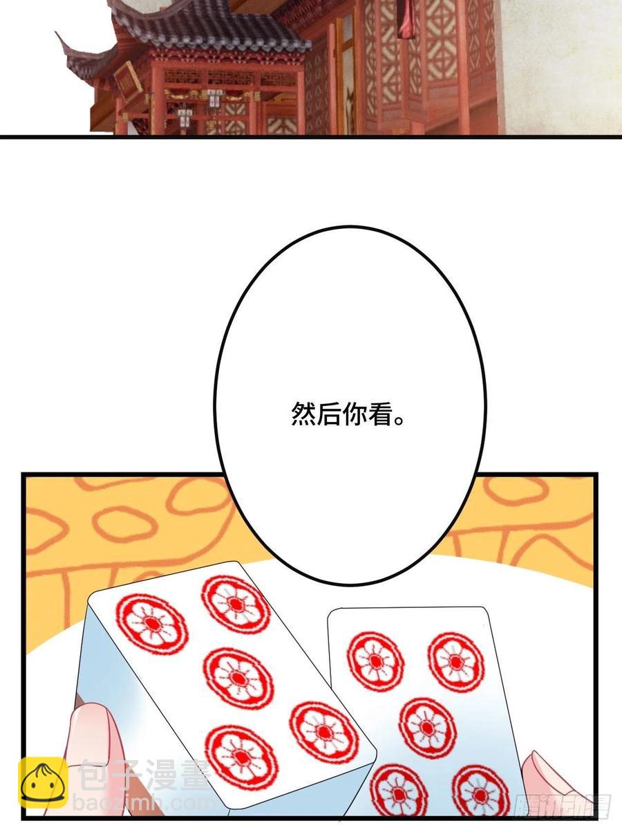 第148话 找到你了2