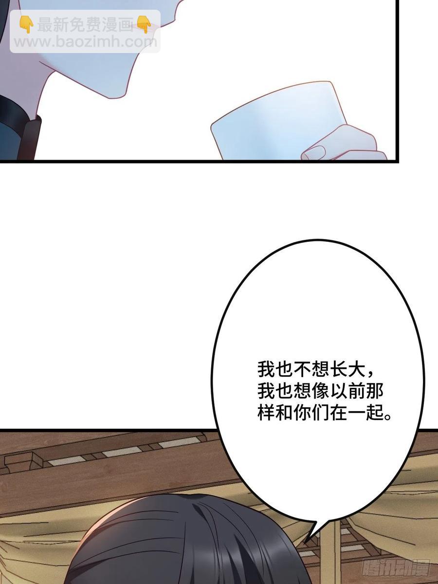 第148话 找到你了20
