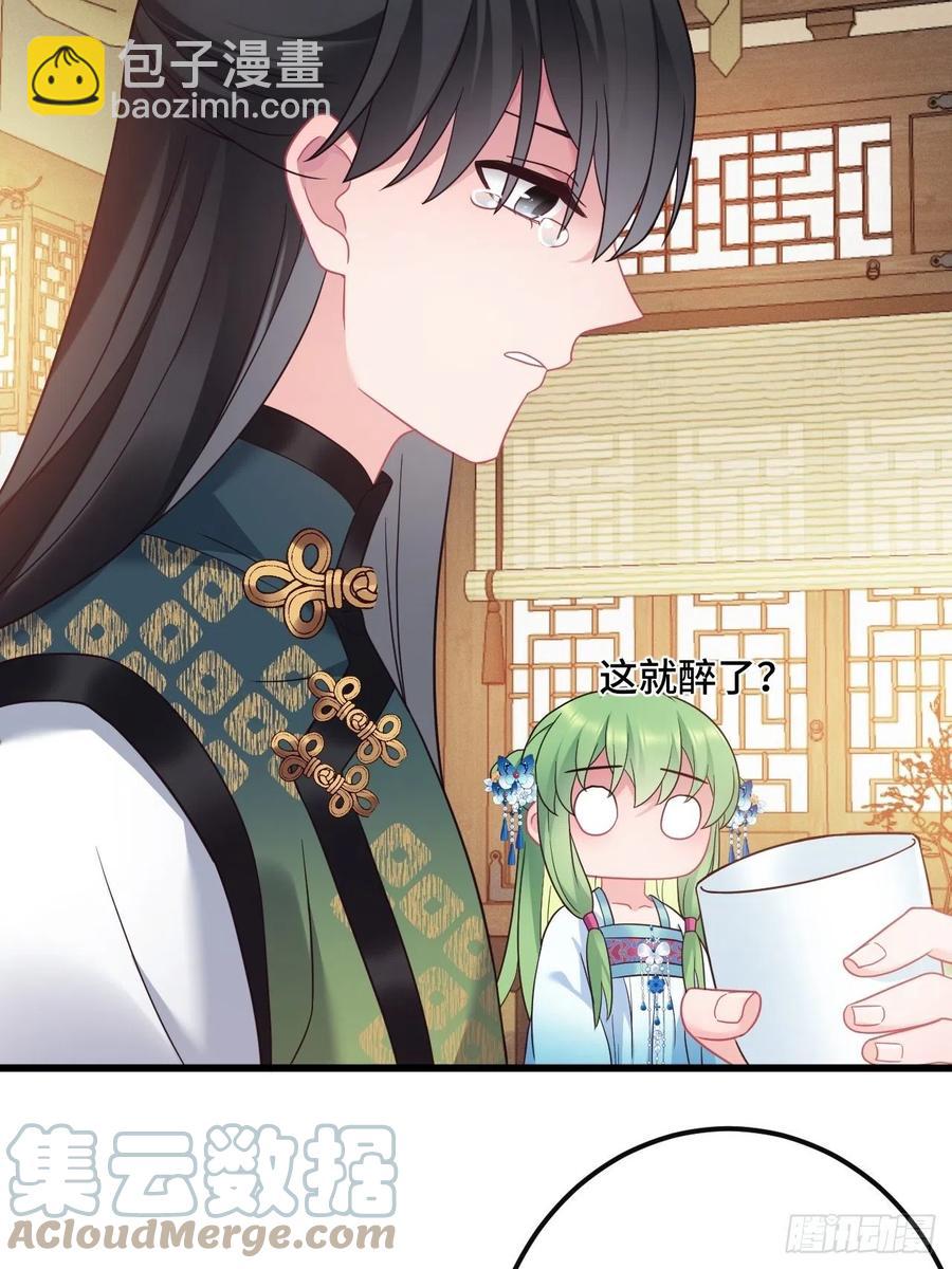 第148话 找到你了21