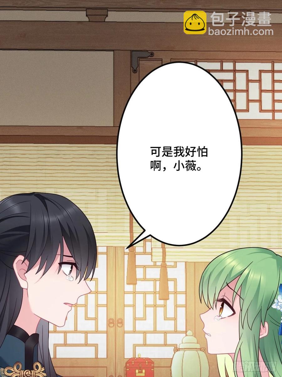 第148话 找到你了23
