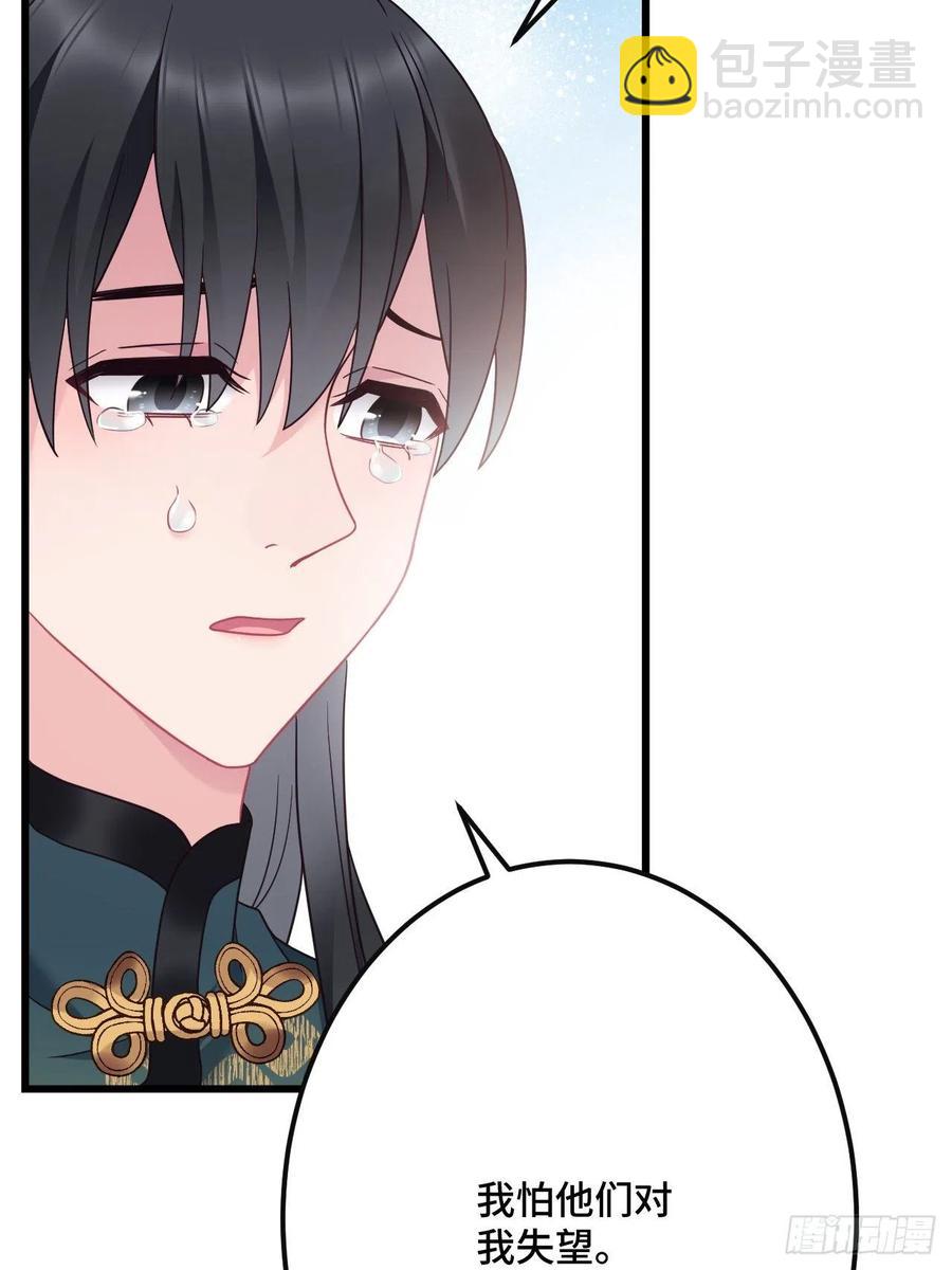第148话 找到你了25