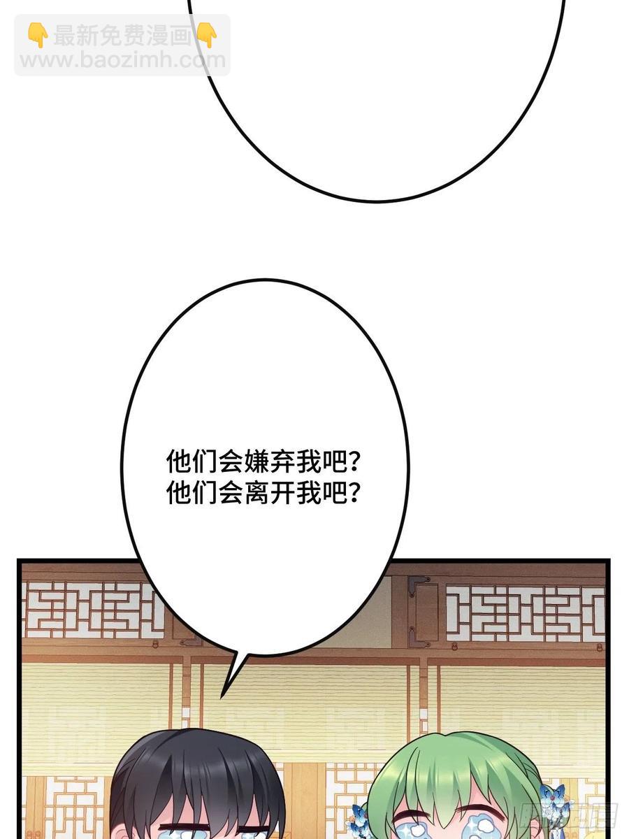 第148话 找到你了26