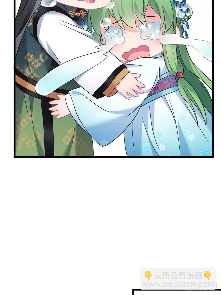 第148话 找到你了28