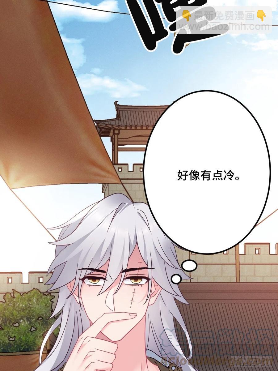 第148话 找到你了30