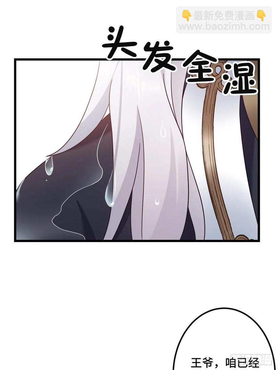 第148话 找到你了32