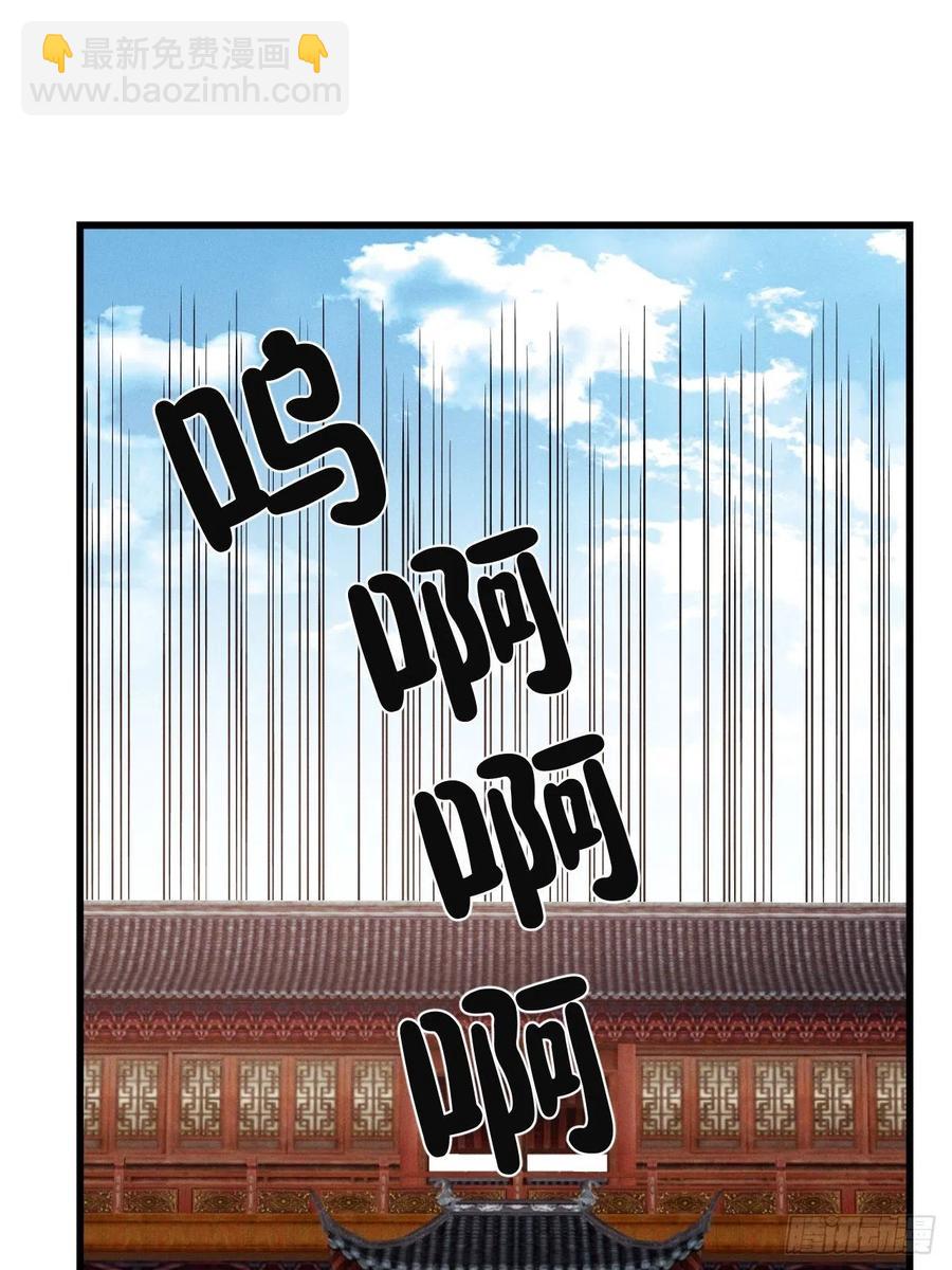 第148话 找到你了34