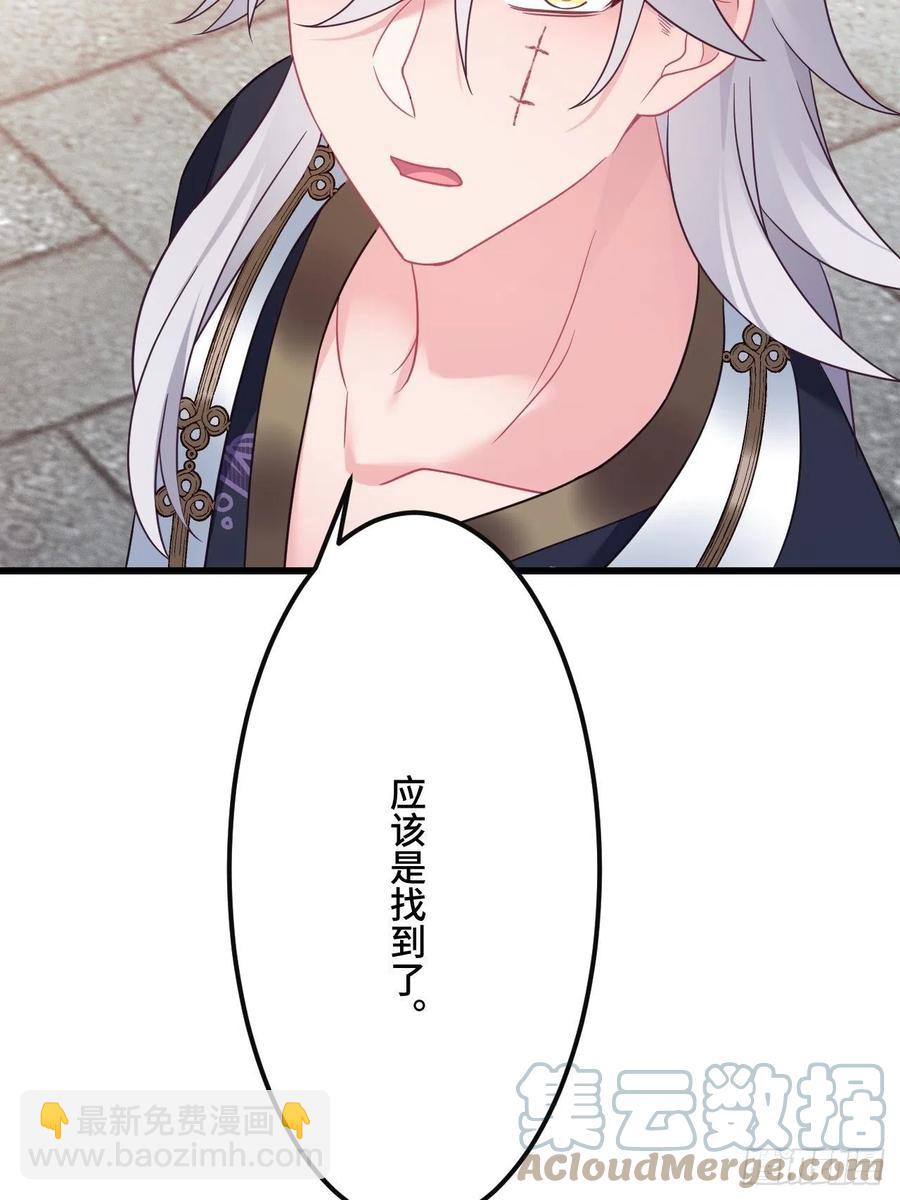 第148话 找到你了36