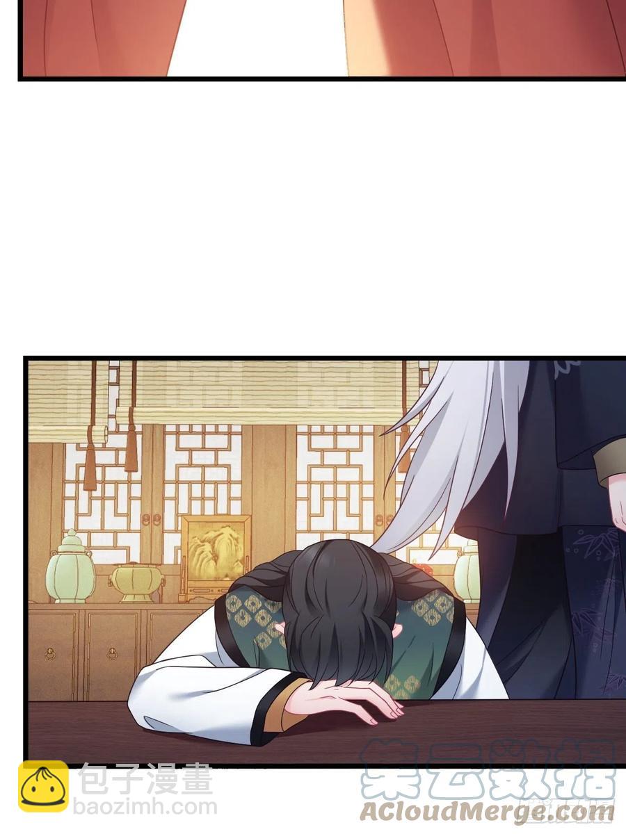 第148话 找到你了39