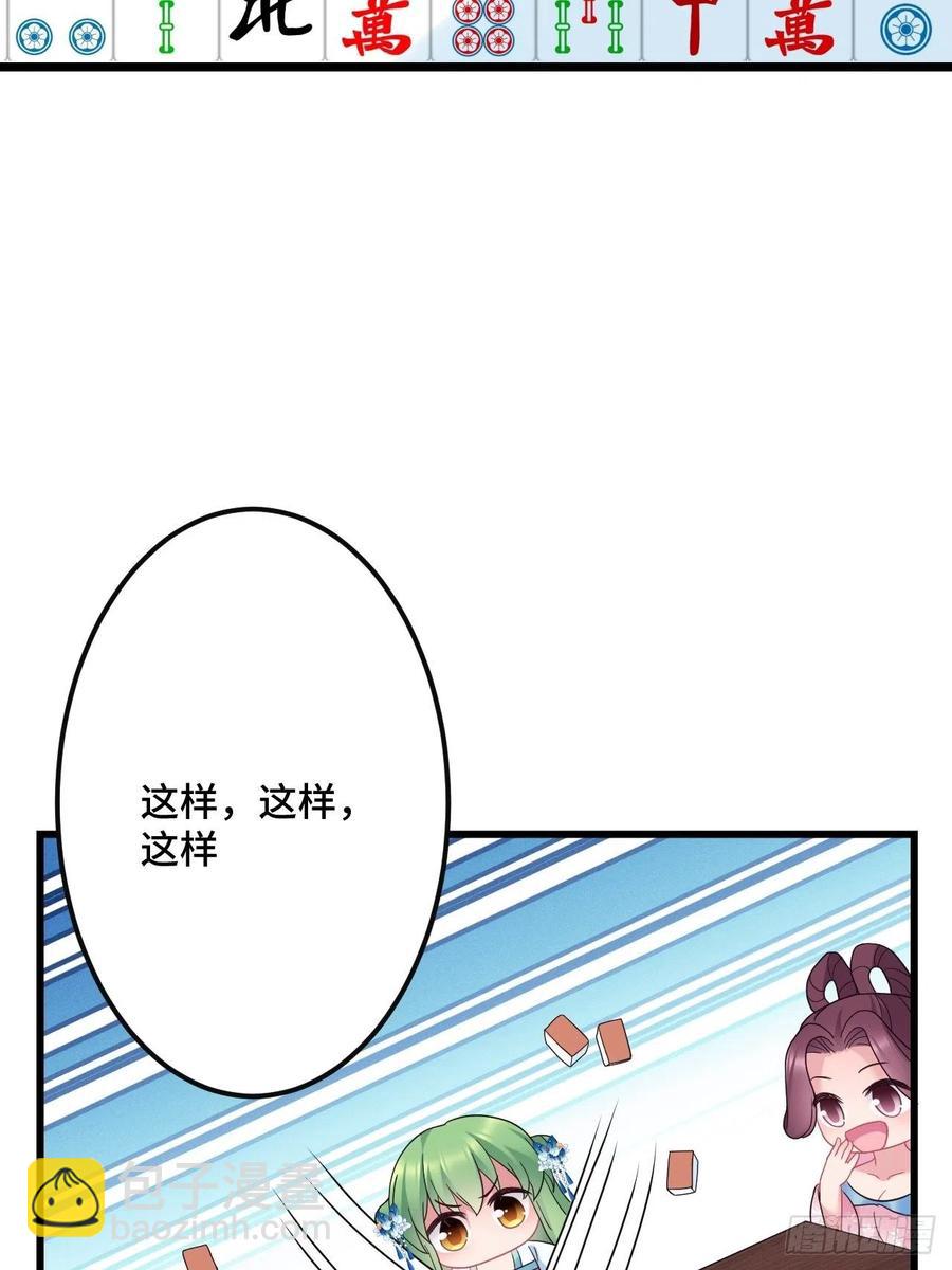 第148话 找到你了4