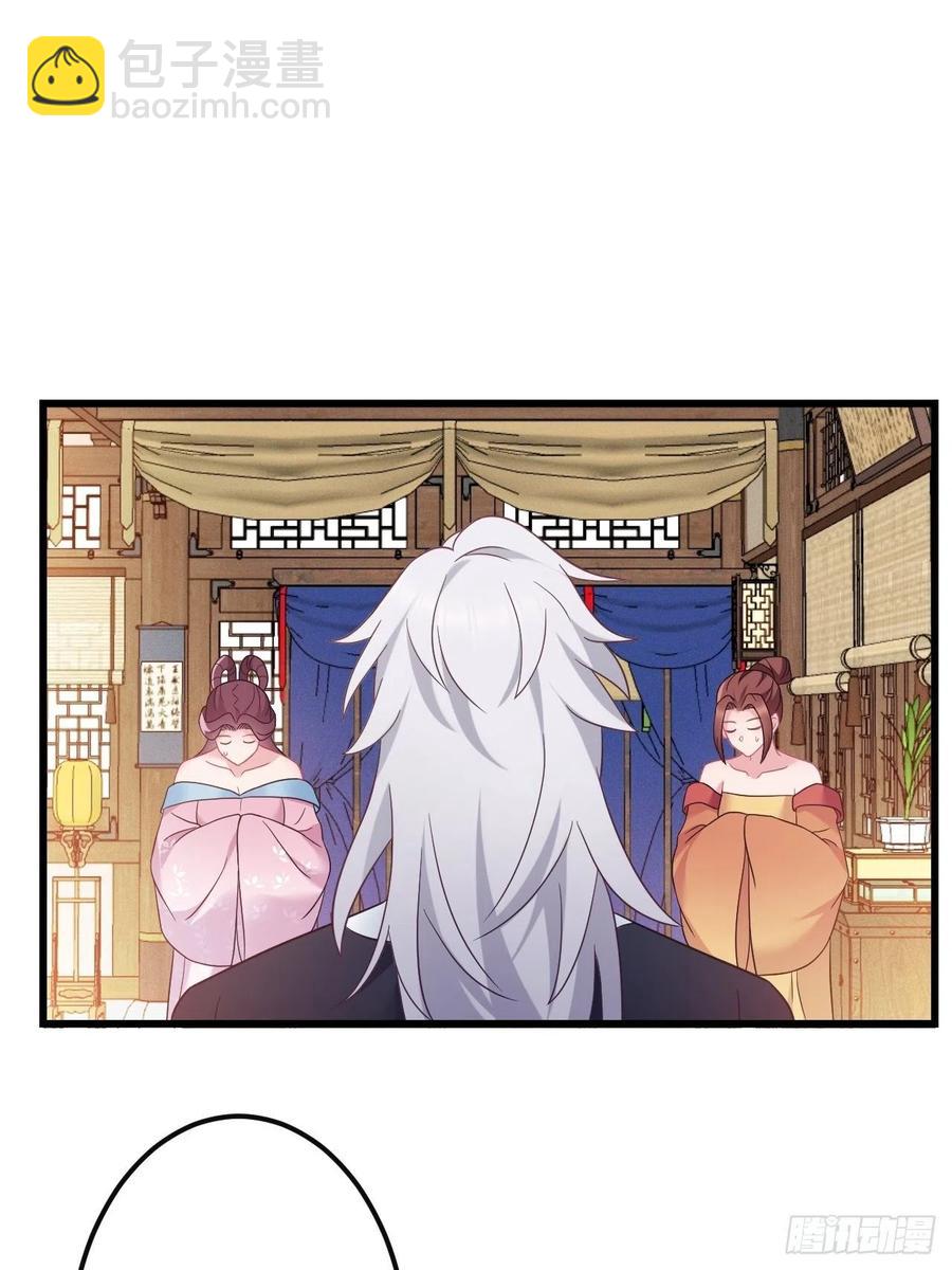第148话 找到你了40
