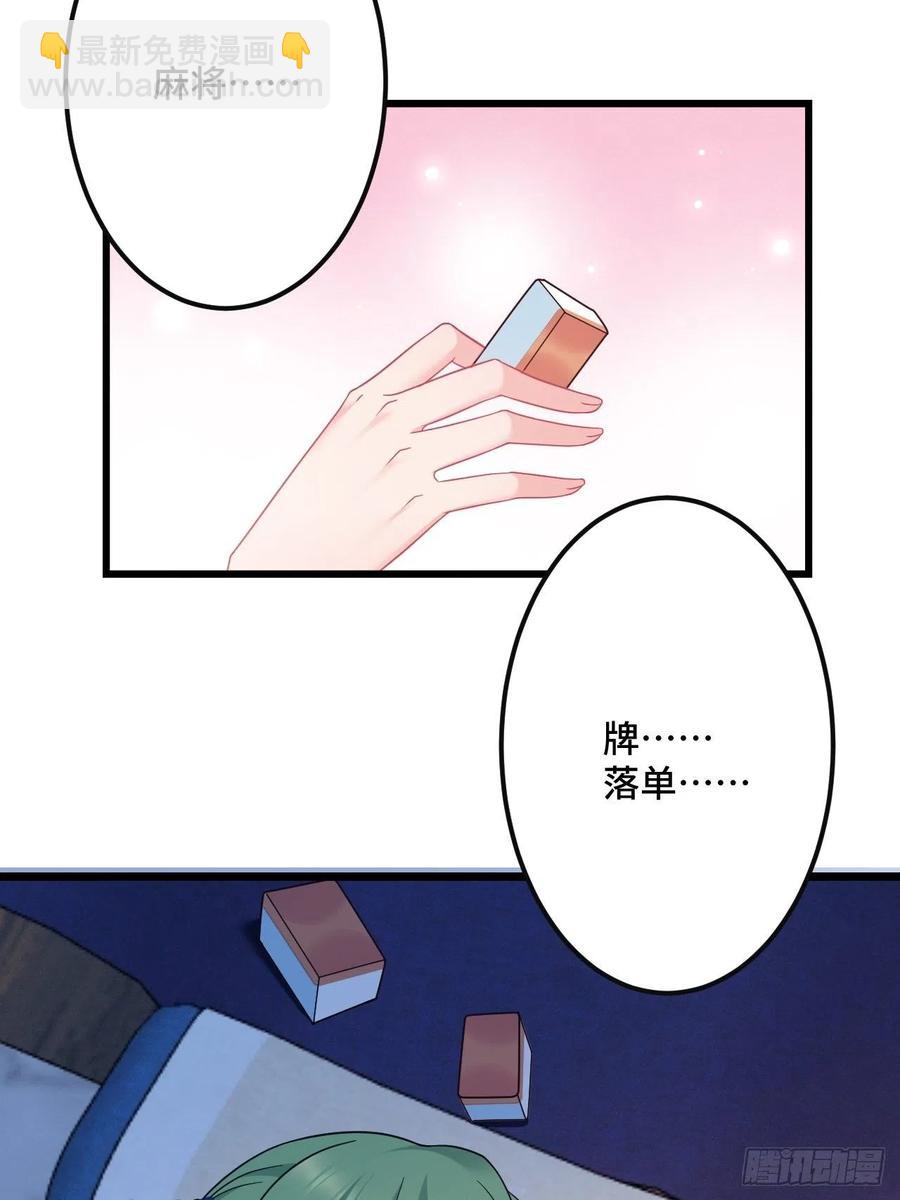 第148话 找到你了41