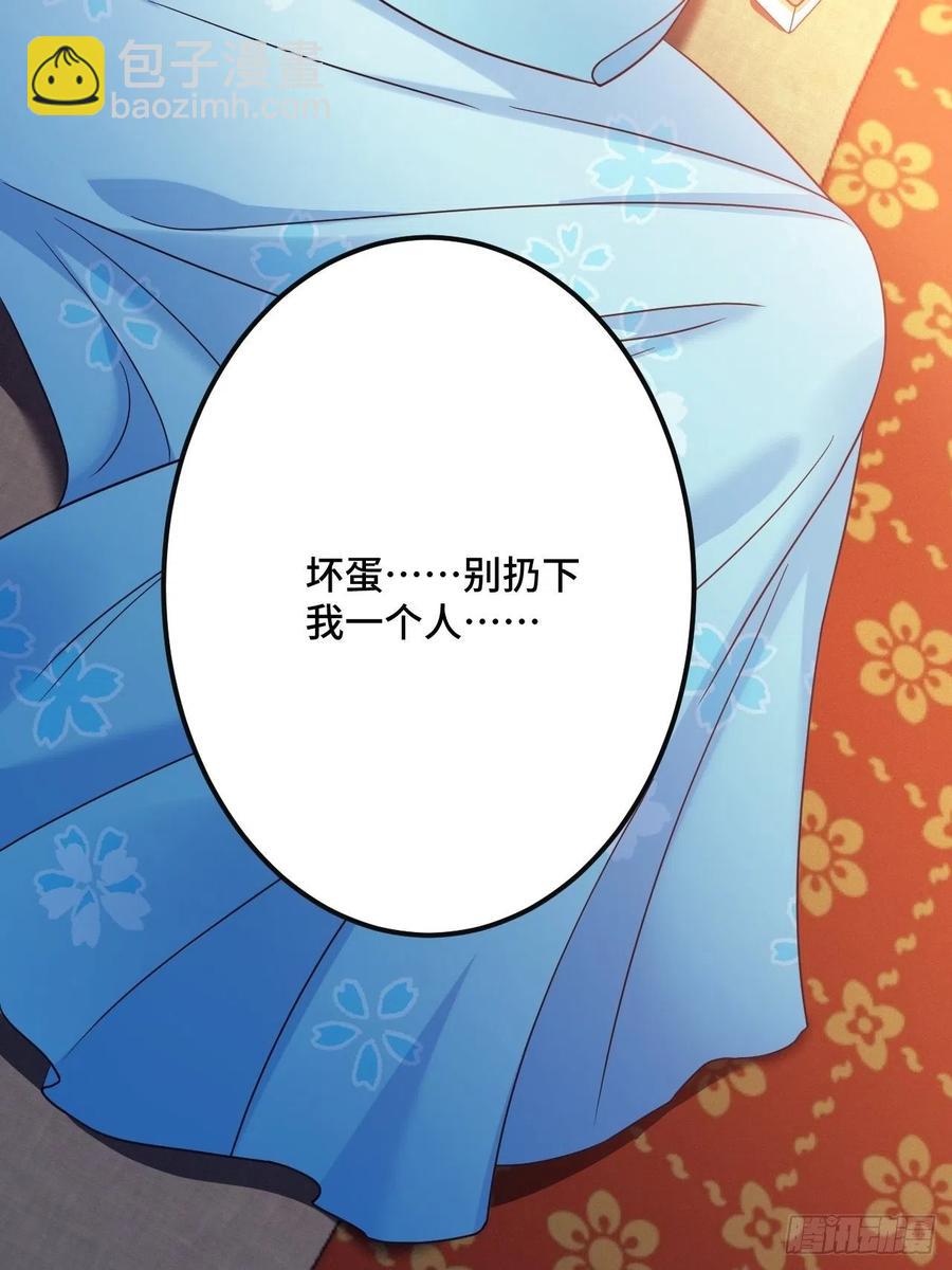 第148话 找到你了43