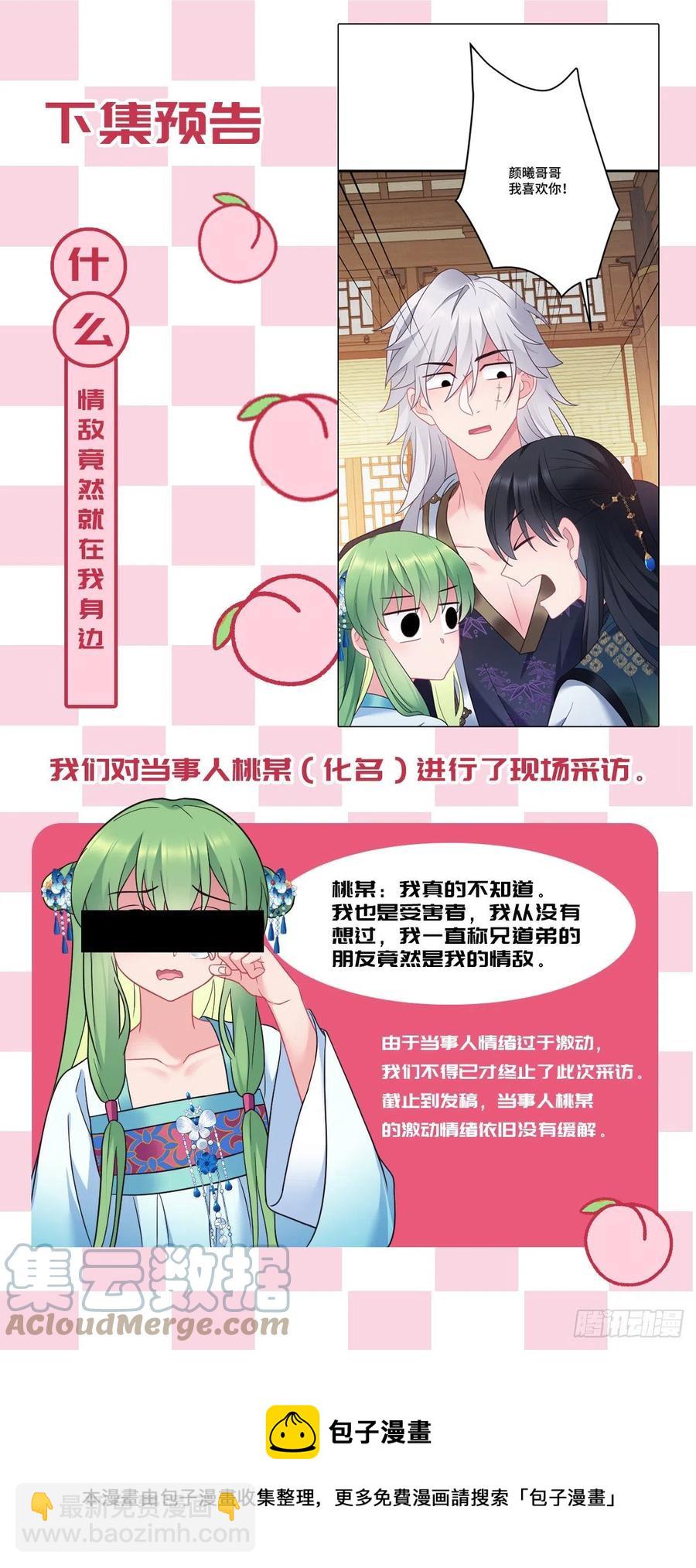 第148话 找到你了45