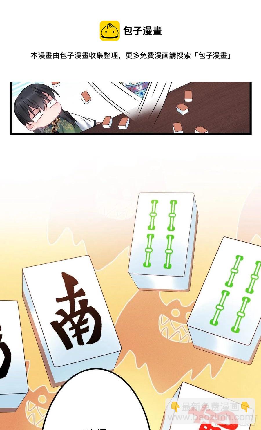 第148话 找到你了5