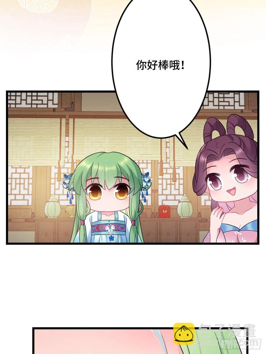 第148话 找到你了7