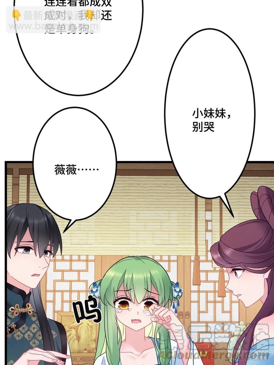第148话 找到你了9