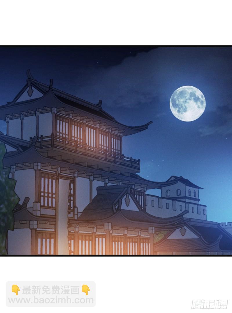 第152话 四个女人一台戏11