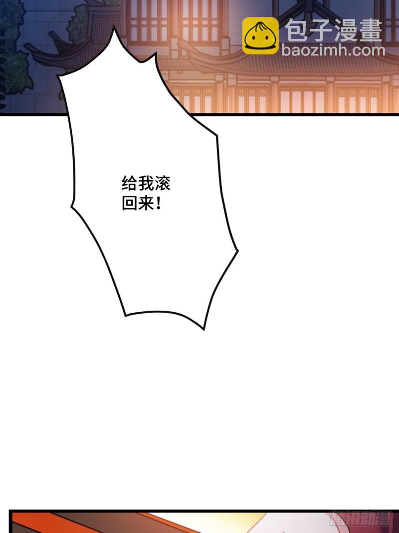 第152话 四个女人一台戏2