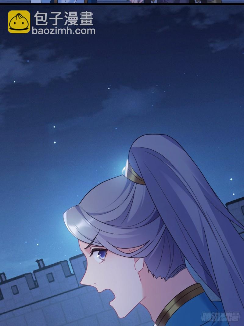 第152话 四个女人一台戏24