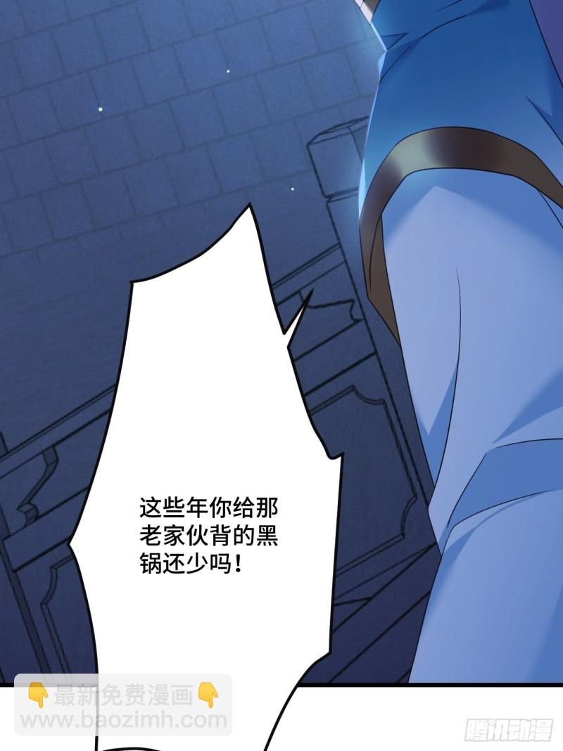 第152话 四个女人一台戏25
