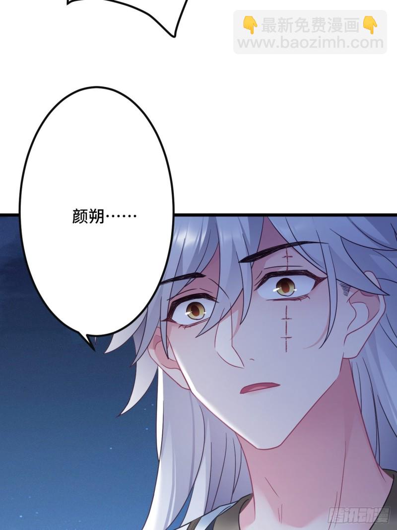 第152话 四个女人一台戏26