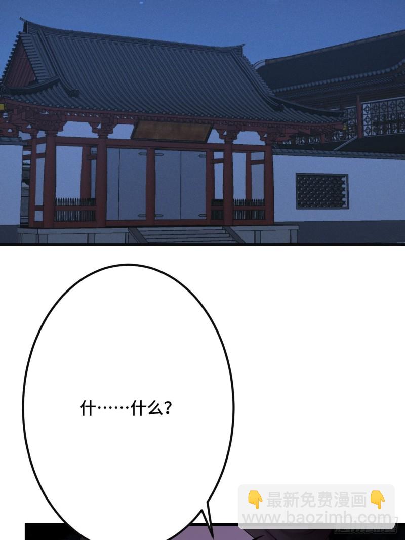 第152话 四个女人一台戏29