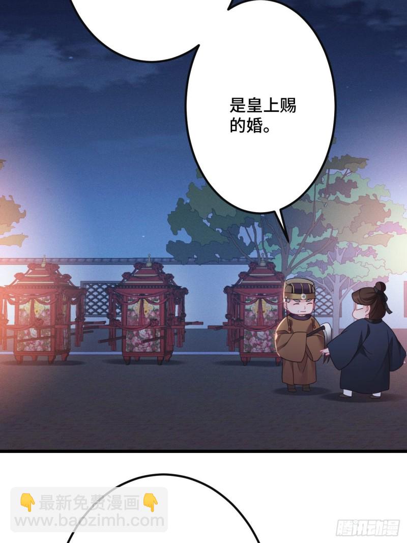 第152话 四个女人一台戏31