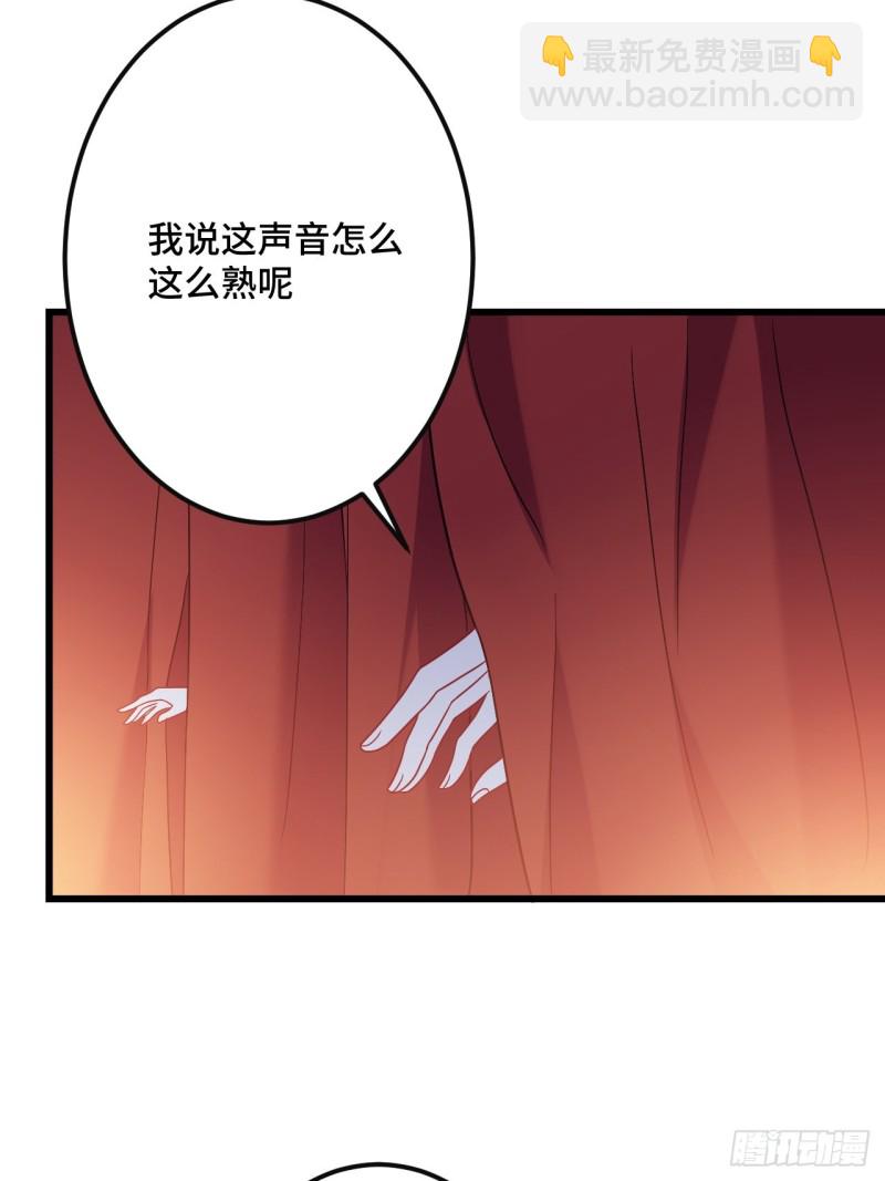 第152话 四个女人一台戏37