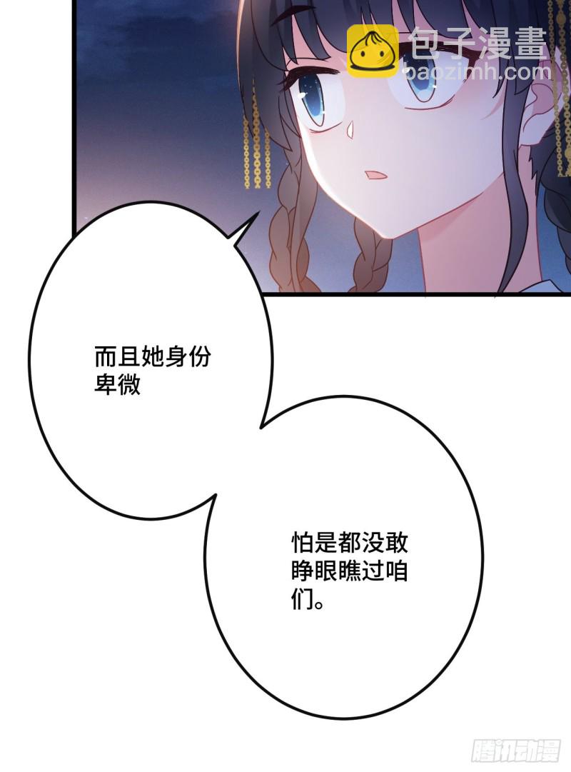 第152话 四个女人一台戏44