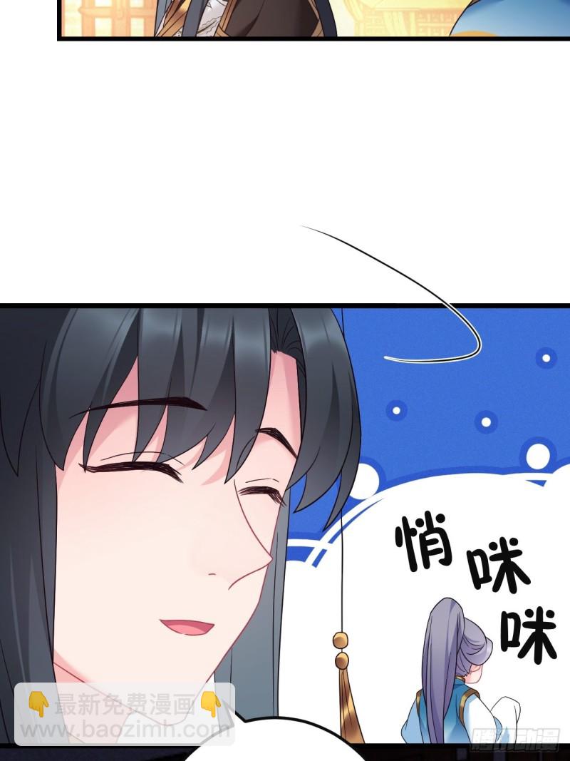 第152话 四个女人一台戏7
