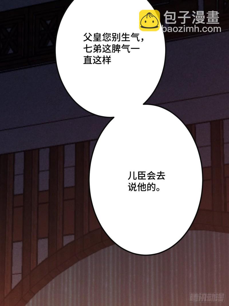 第152话 四个女人一台戏8