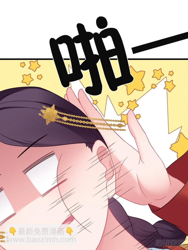 第153话 恶人先告状12