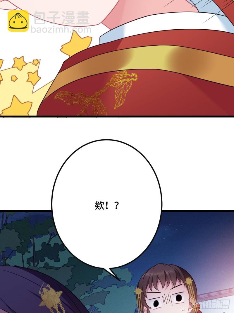 第153话 恶人先告状13