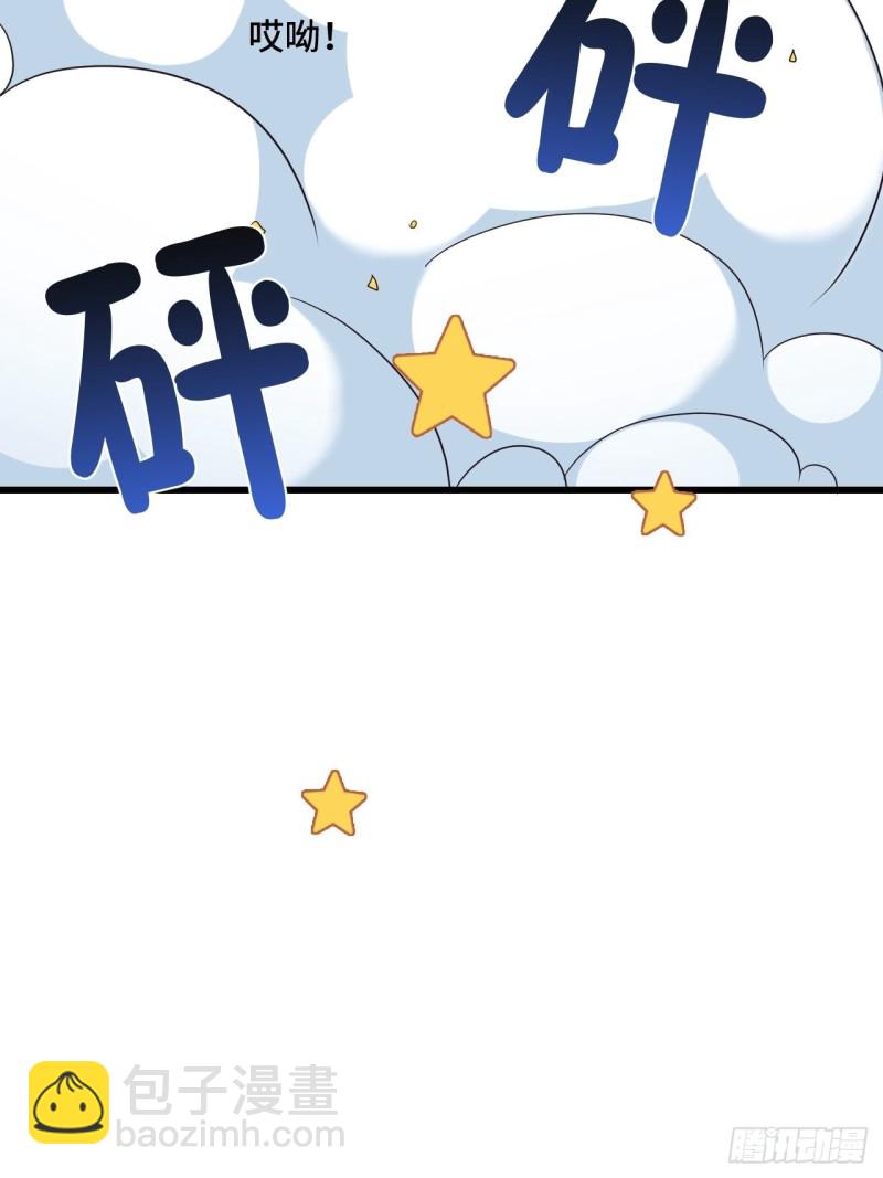 第153话 恶人先告状19