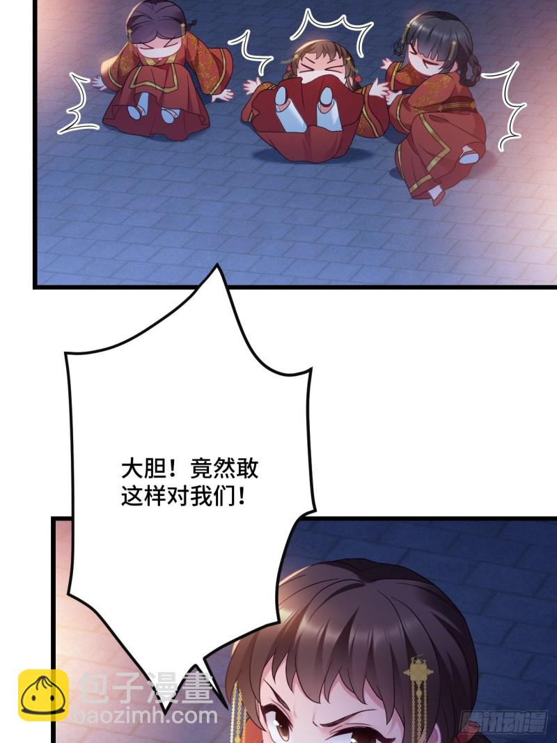 第153话 恶人先告状21