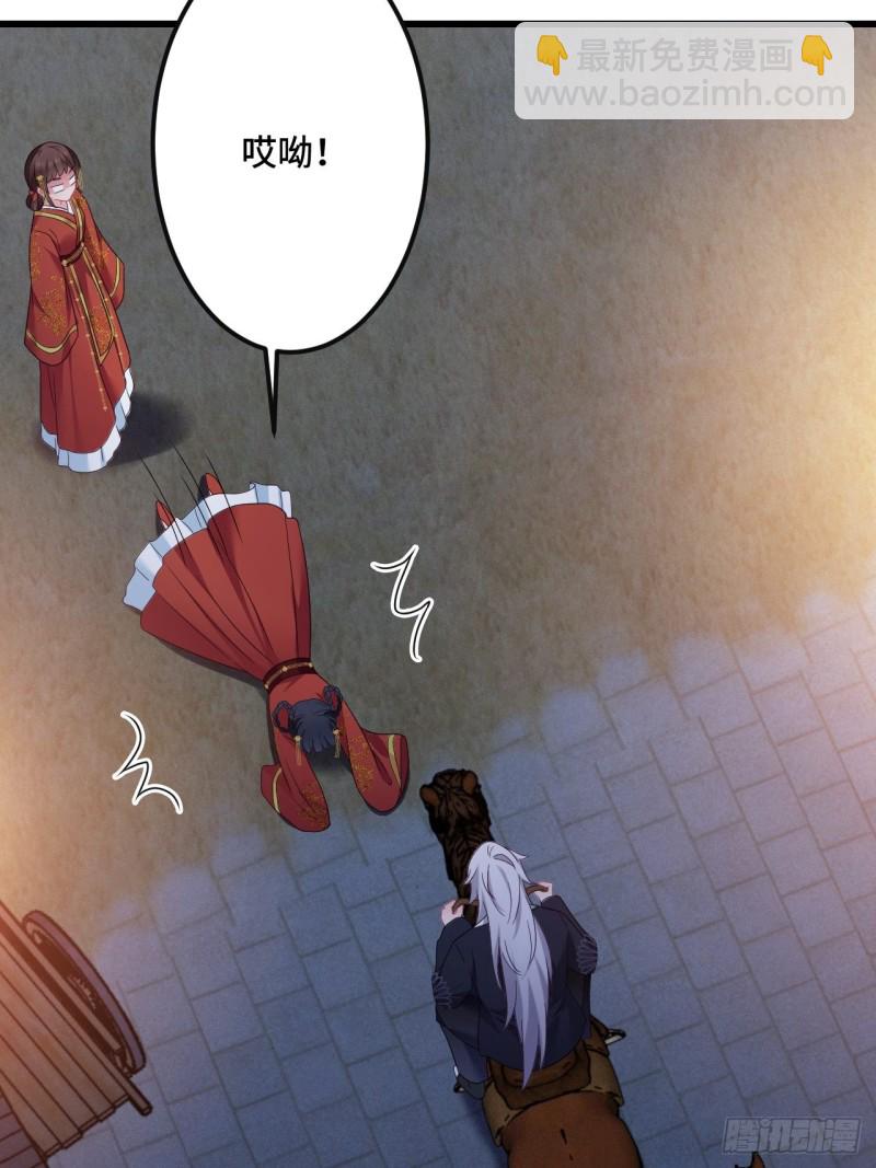 第153话 恶人先告状26