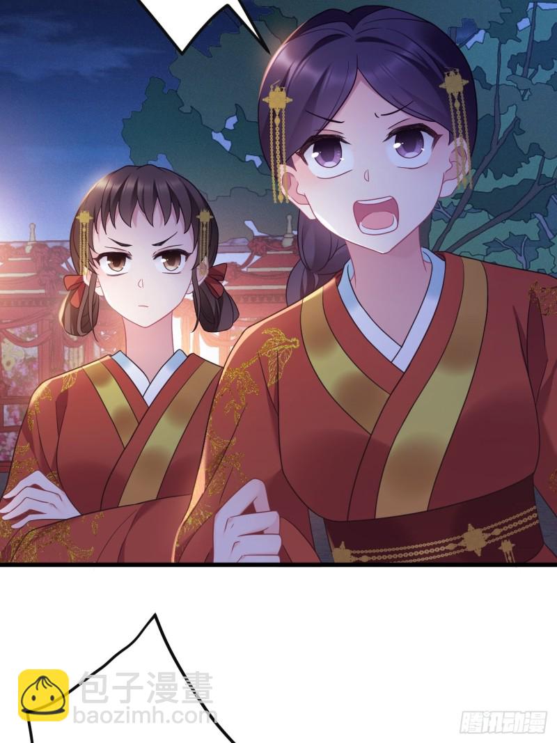 第153话 恶人先告状3