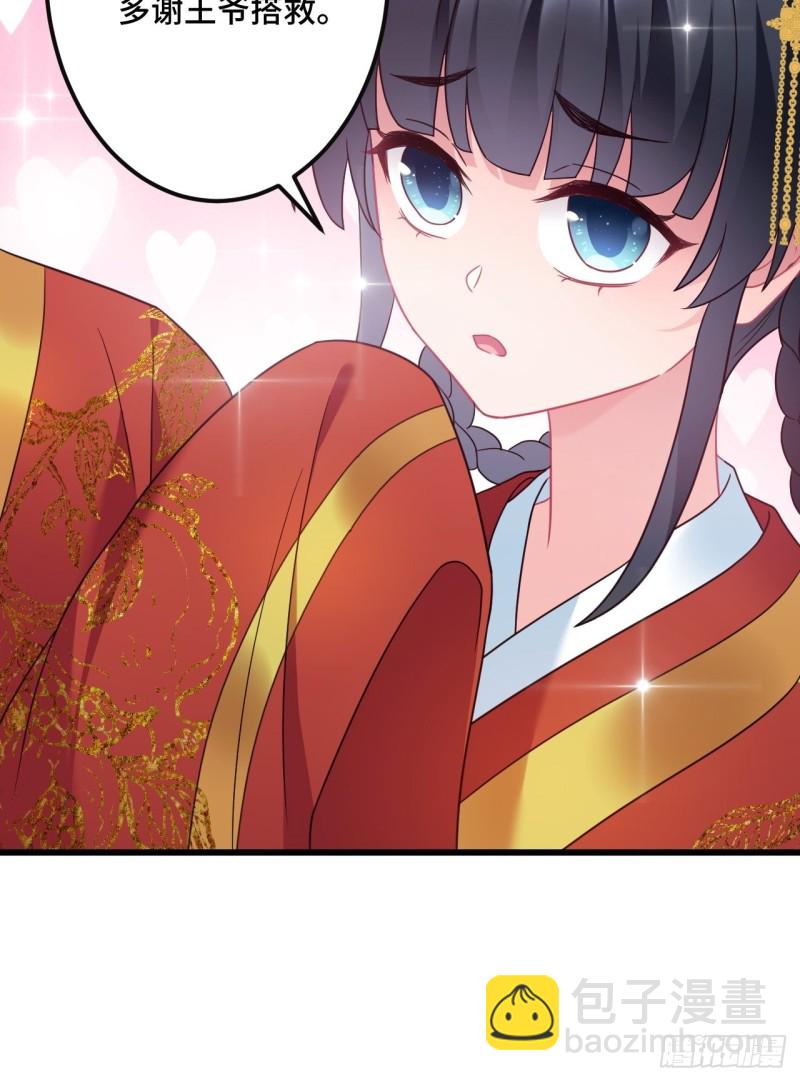 第153话 恶人先告状33