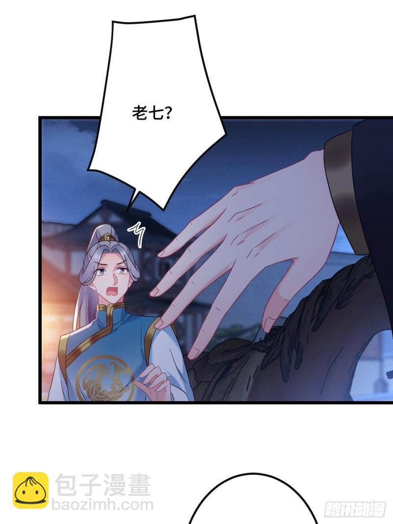第153话 恶人先告状35