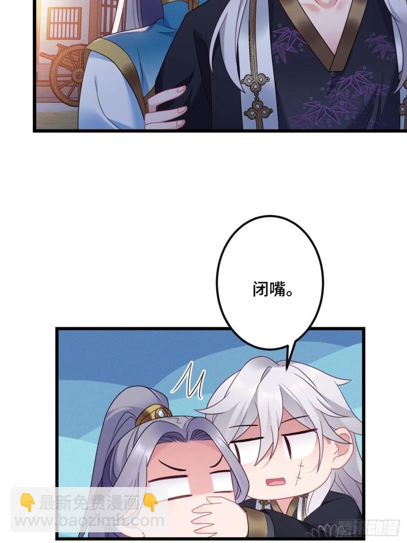 第153话 恶人先告状41