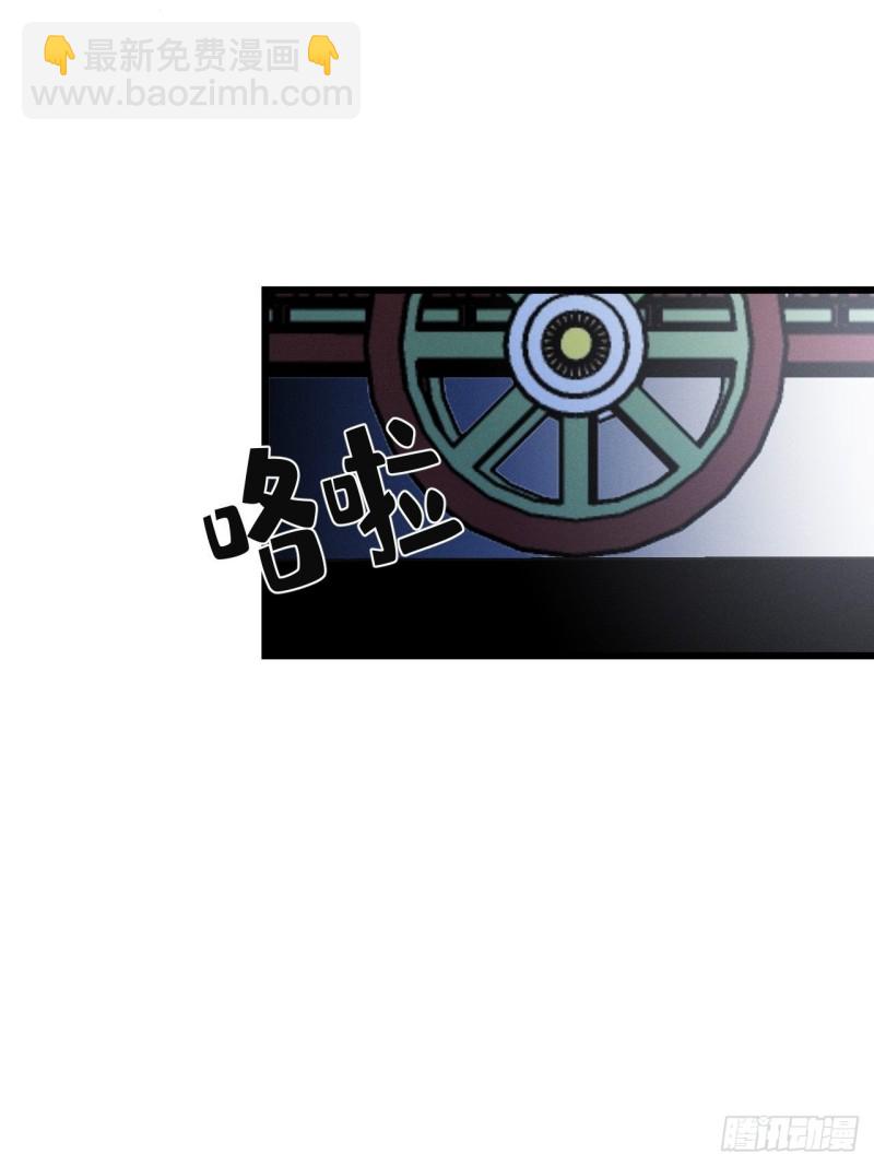 第153话 恶人先告状42