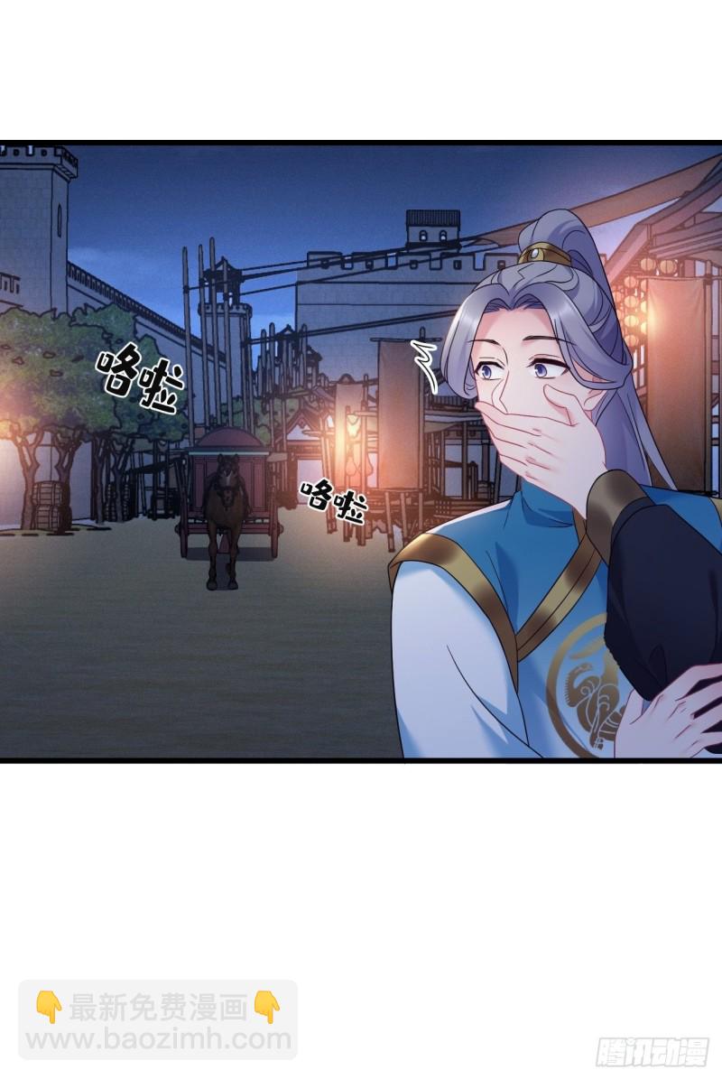 第153话 恶人先告状43