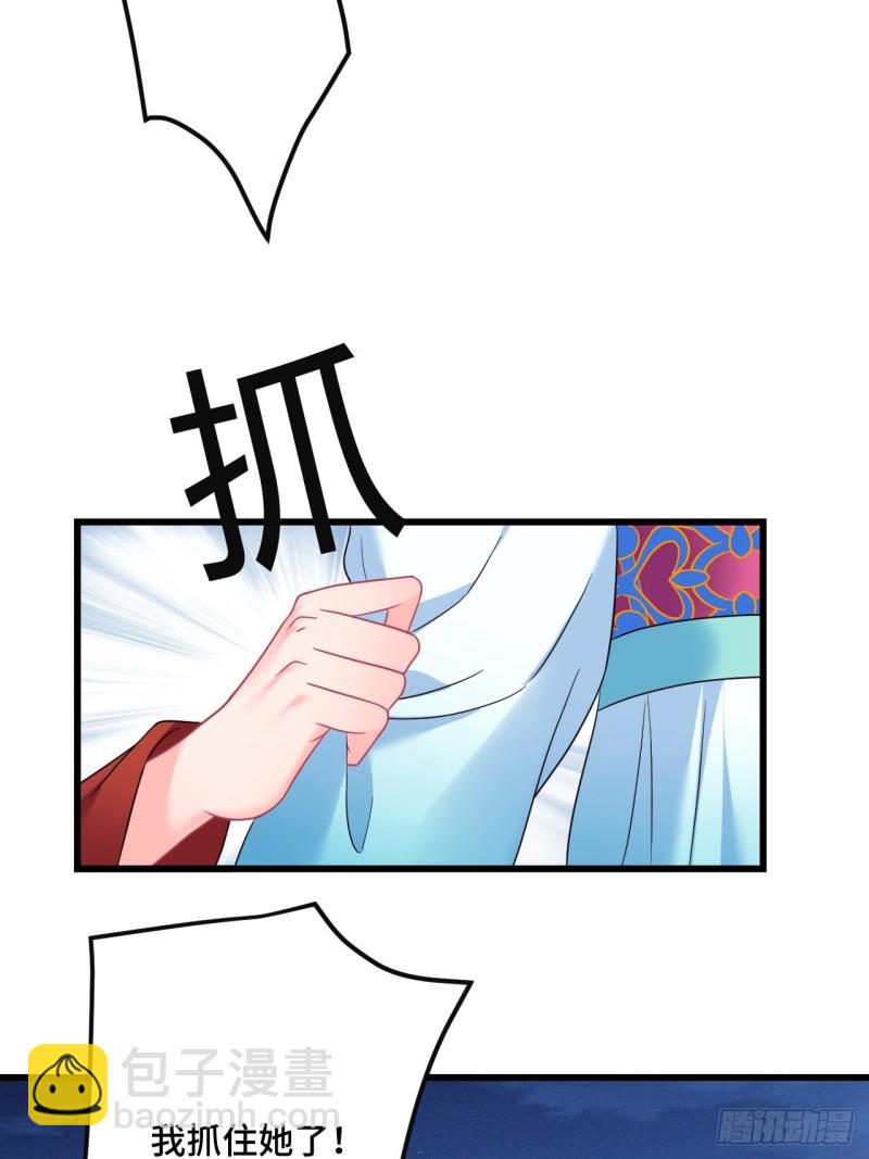 第153话 恶人先告状5