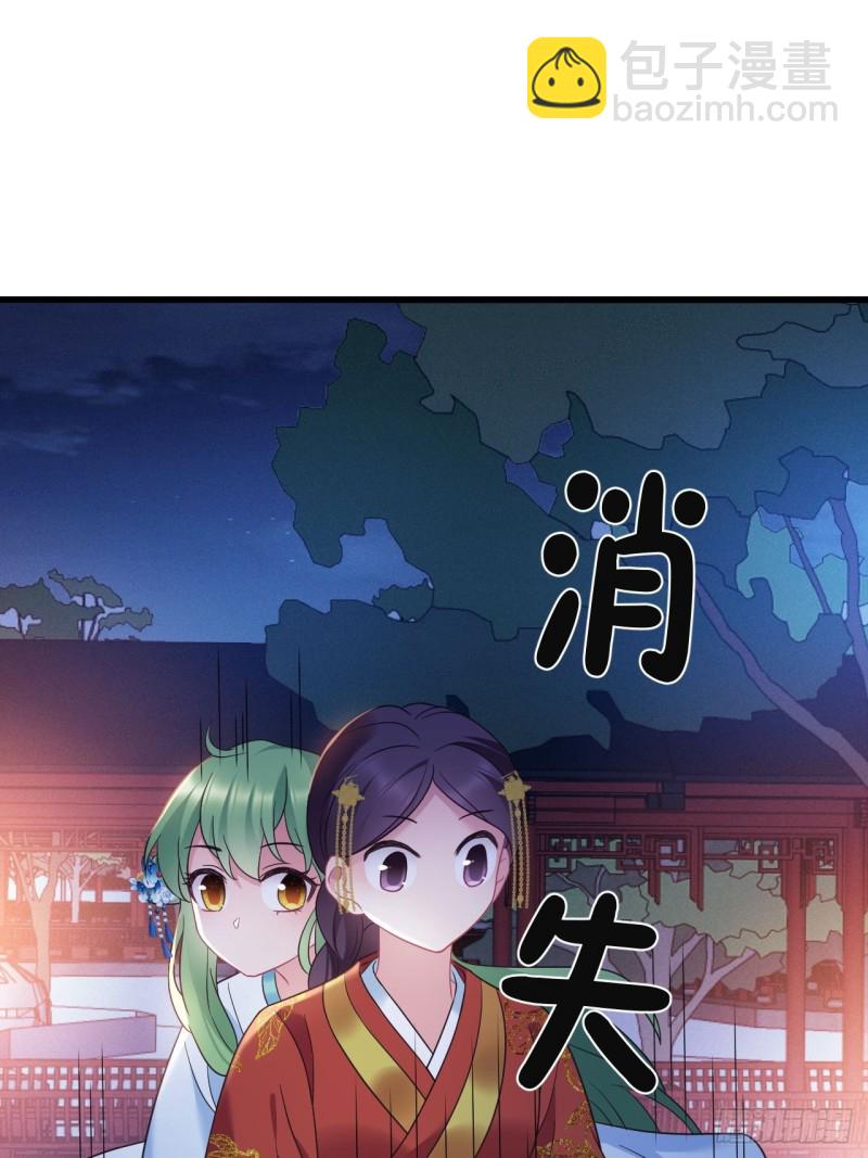 第153话 恶人先告状9