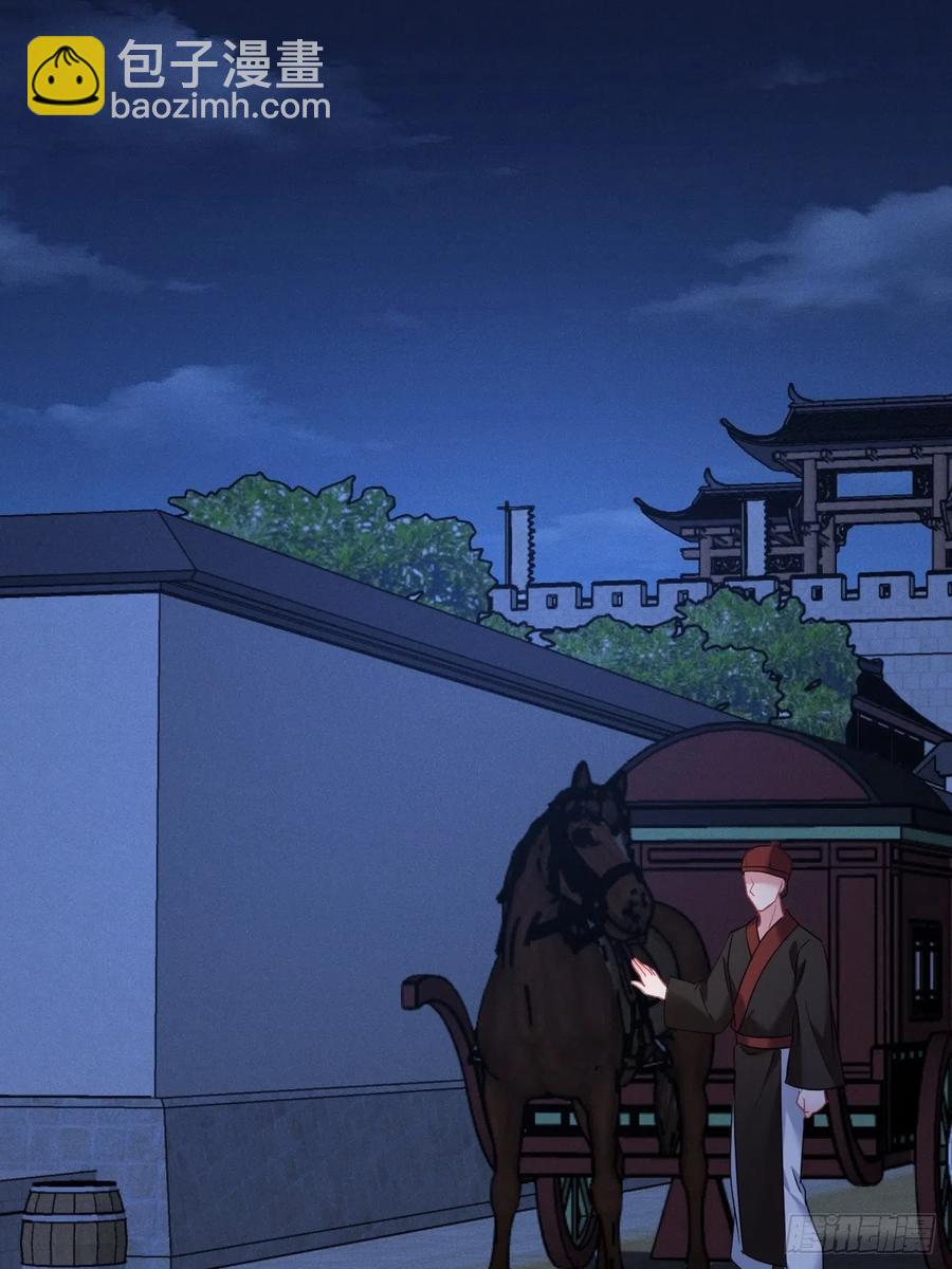 第154话  我不想再骗他了1