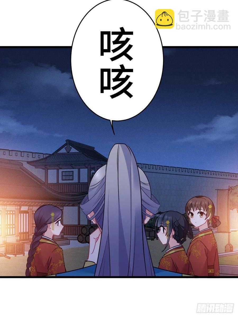 第154话  我不想再骗他了13
