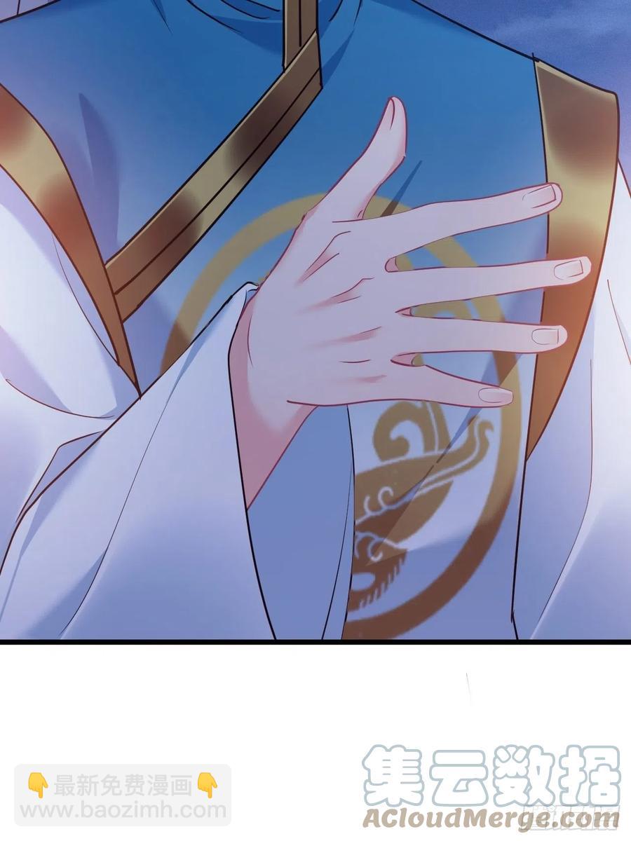 第154话  我不想再骗他了15