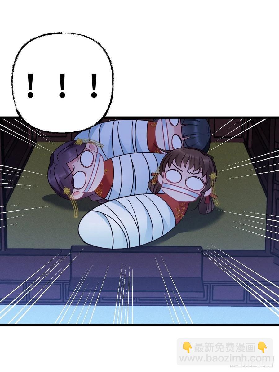 第154话  我不想再骗他了16