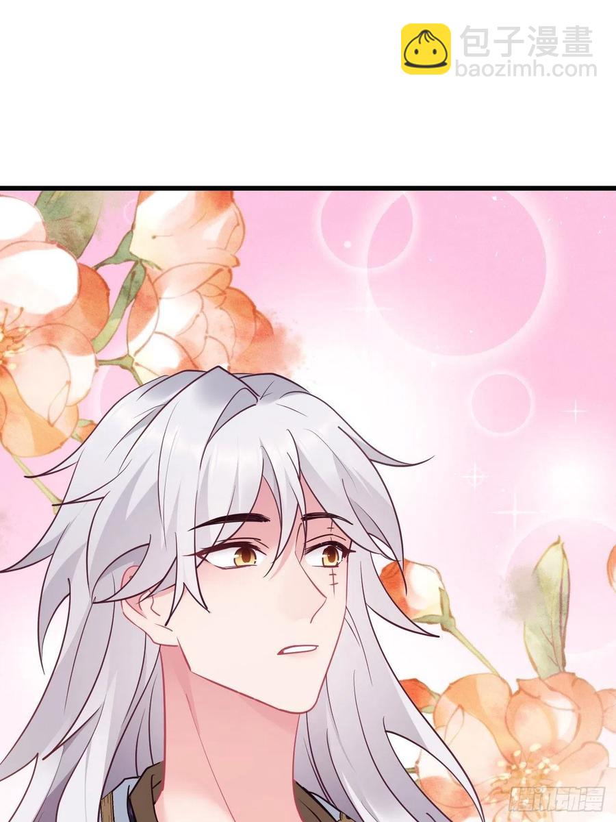 第154话  我不想再骗他了23