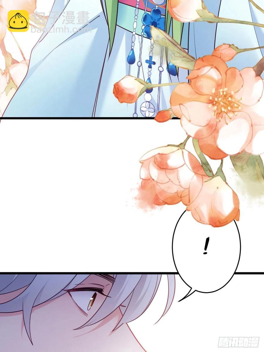 第154话  我不想再骗他了26